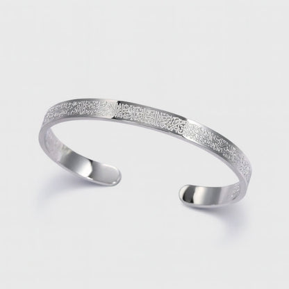 Karianne – Justerbart armbånd med Ayatul Kursi gravering