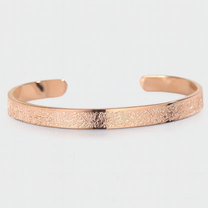 Karianne – Justerbart armbånd med Ayatul Kursi gravering